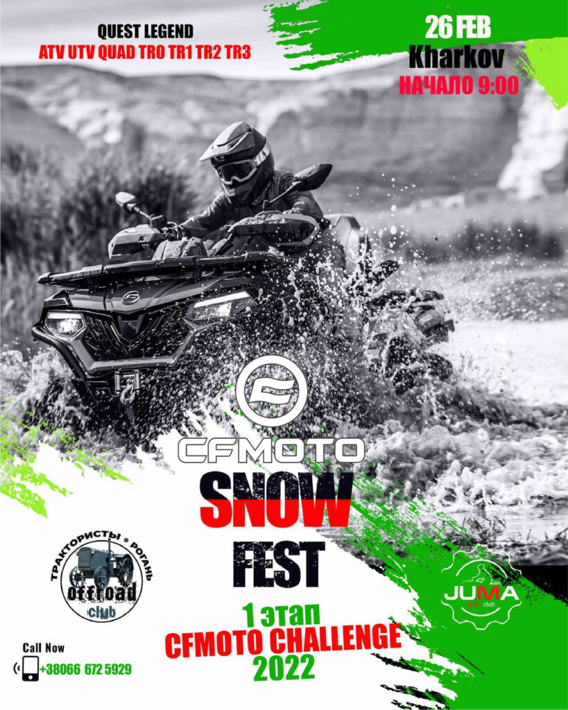 2022-02-26-CFMOTO-CHALLENGE-1